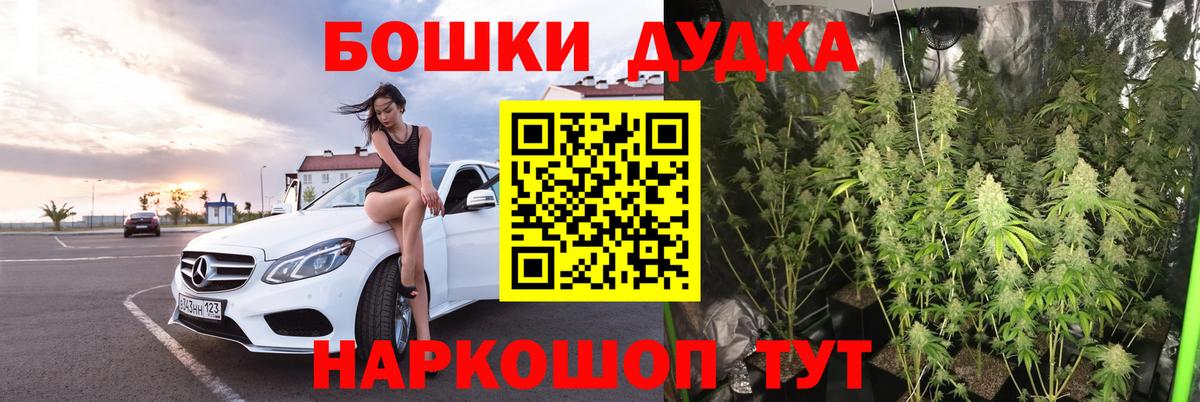 Марихуана OG Kush  Вход с VPN  Канабис индика  Кизляр 