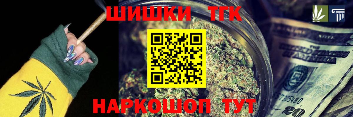 Шишки марихуана семена Кизляр